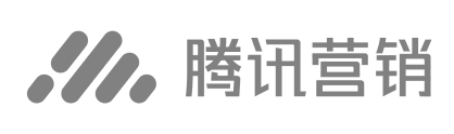 腾讯广告